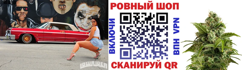 Вейп ТГК Джанкой