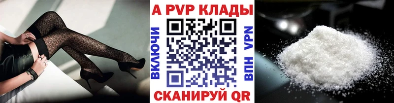 Купить наркотик аптеки Джанкой Марихуана  Амфетамин  Альфа ПВП  Гашиш  Метадон  Меф  Кокаин 