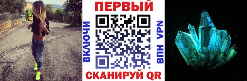 АМФ Розовый  Джанкой 