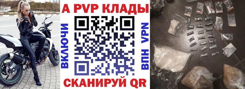 хочу   Джанкой  APVP VHQ 