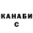 МЕТАДОН кристалл Dan Pilgrim