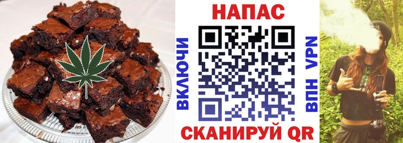 Canna-Cookies марихуана  как найти   Джанкой 