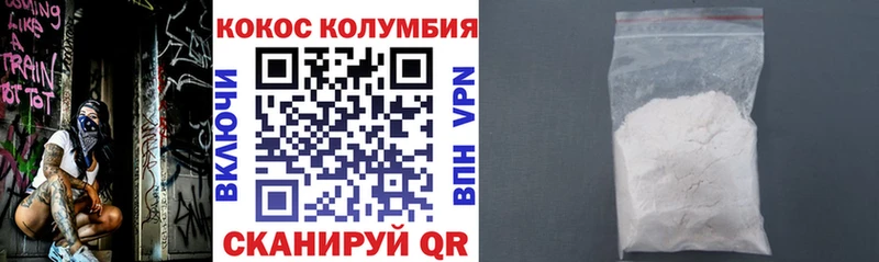 Cocaine 98% Джанкой