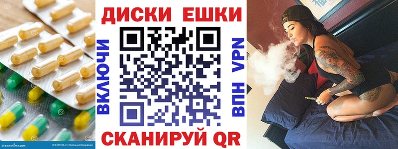 Экстази louis Vuitton Джанкой