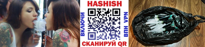 ГАШ гашик Джанкой