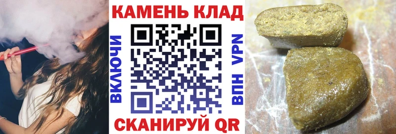 закладка  Джанкой  ГАШИШ Изолятор 