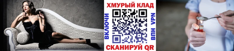 Героин Афган  даркнет сайт  hydra вход  Джанкой 