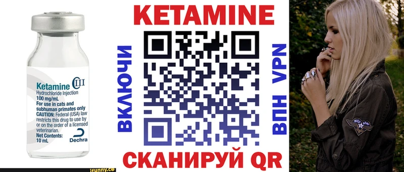 КЕТАМИН VHQ  Джанкой 