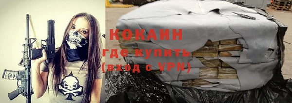 кокаин колумбия Алексин