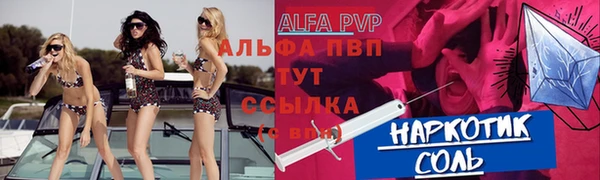 jwh Покровск