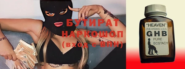 спайс Лабытнанги