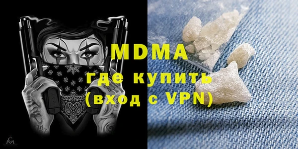 гидра Алзамай