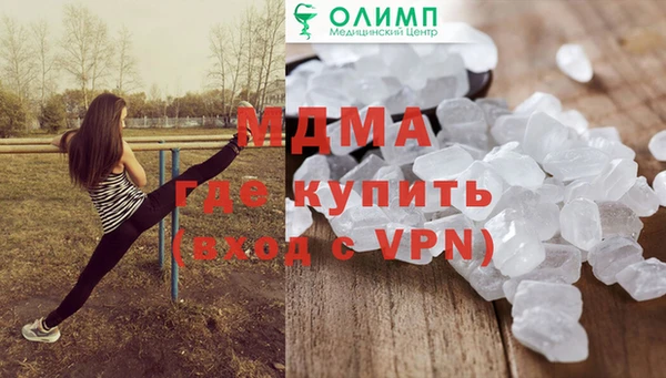 марки nbome Покачи