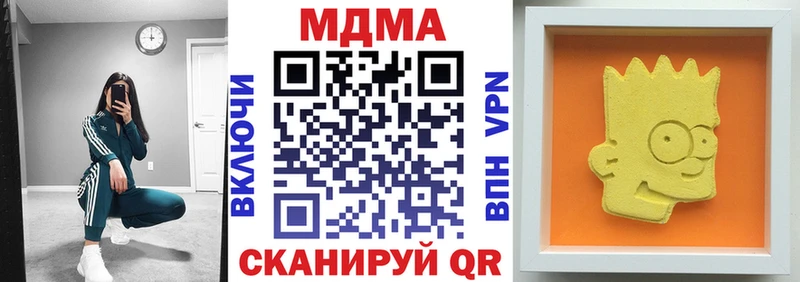 MDMA VHQ блэк спрут рабочий сайт Джанкой