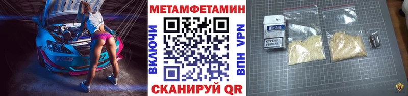 Первитин витя  Джанкой 