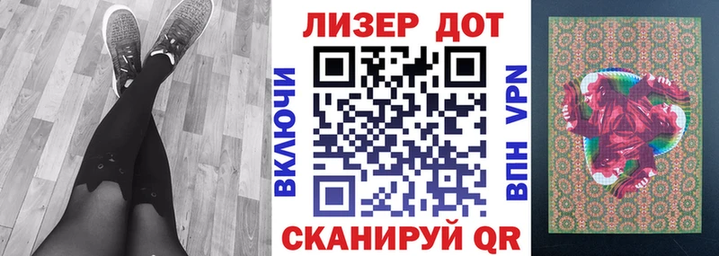 Марки 25I-NBOMe 1500мкг  shop состав  KRAKEN сайт  Джанкой  как найти закладки 