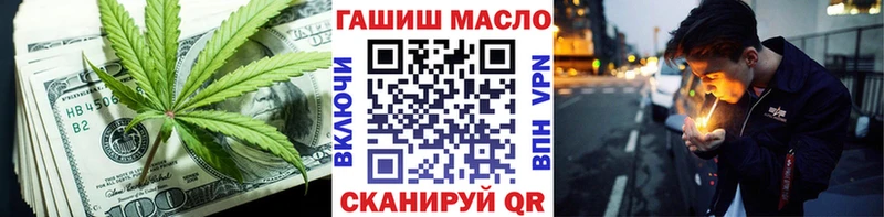 Дистиллят ТГК жижа  Джанкой 